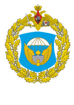 26 апреля 2024 года 106-я гвардейская воздушно-десантная Тульская Краснознамённая ордена Кутузова дивизия отмечает свое 80-летие.